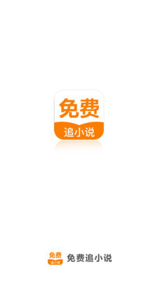 菲律宾退休移民署攻略(退休移民新政策)